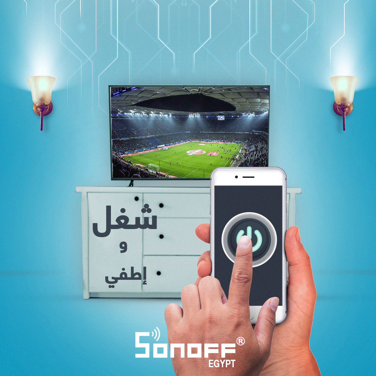 سونوف