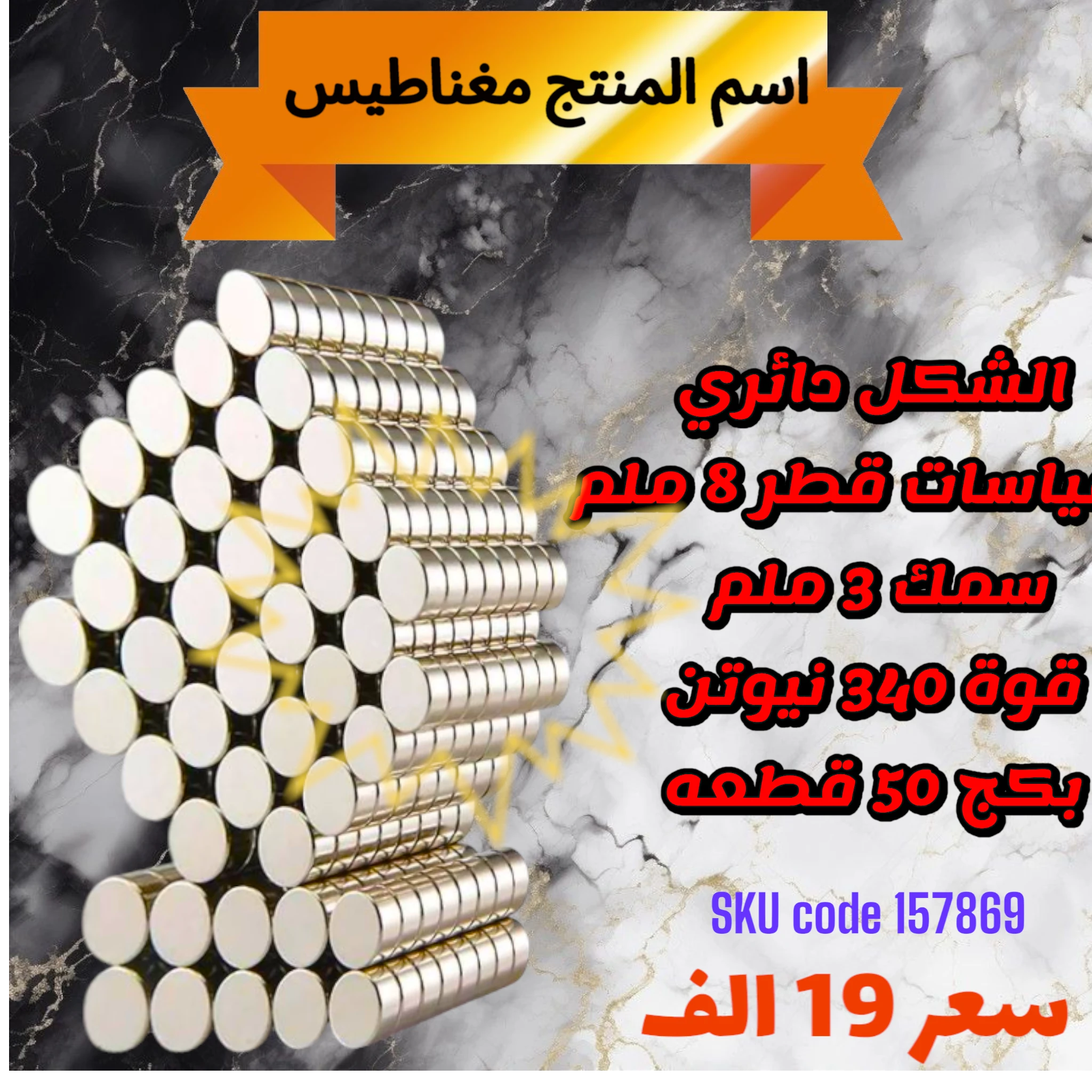 منتج